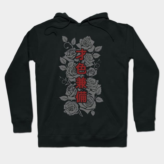 Japanese roses Hoodie by Brok Design